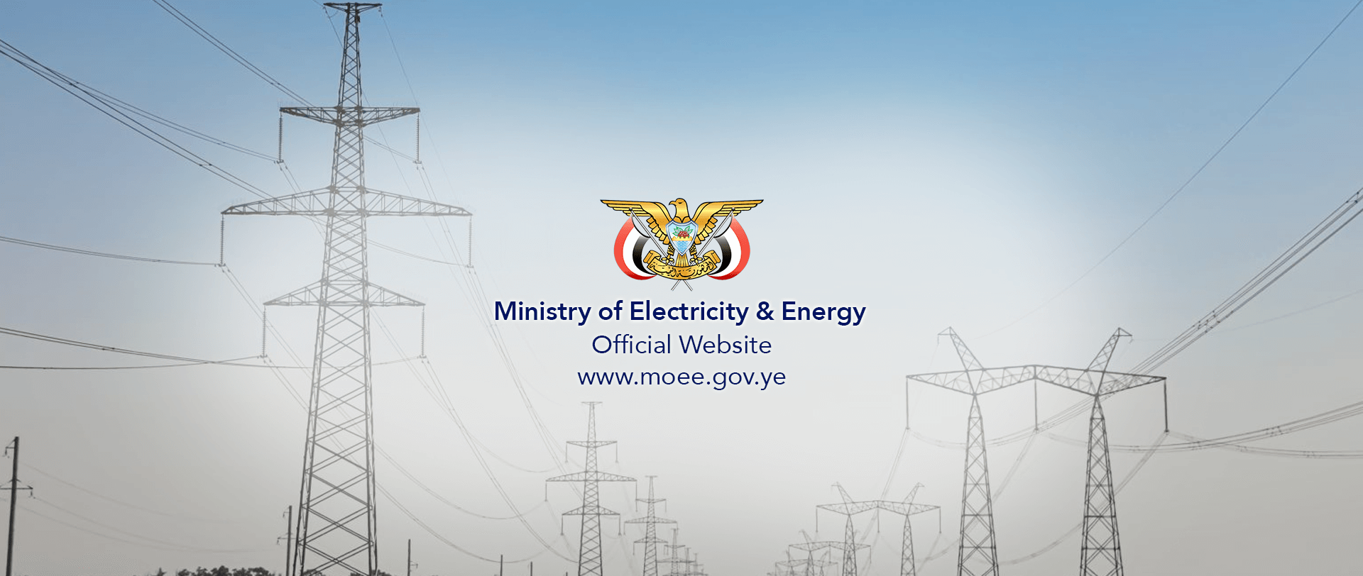 Ministry of Electricity & Energy