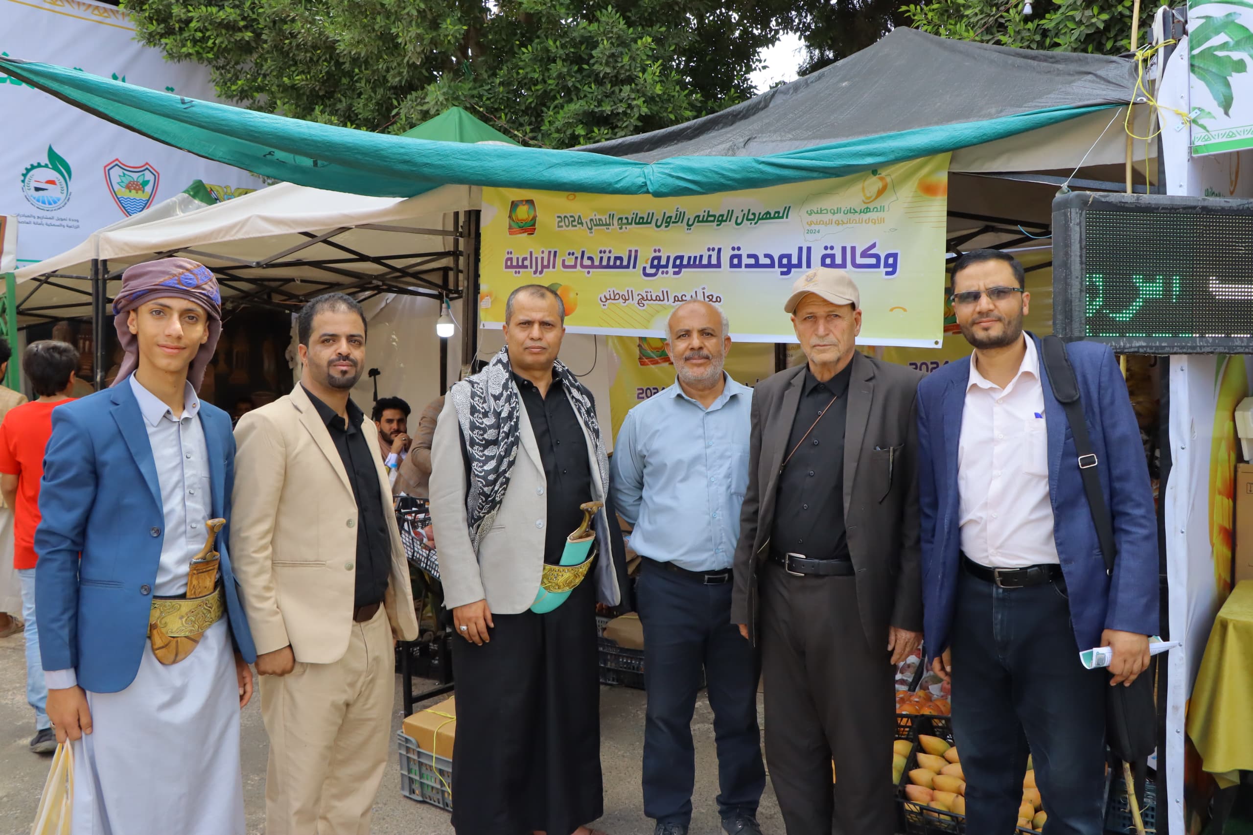 الوكيل الشامي يزور المهرجان الوطني الأول للمانجو اليمني بصنعاء 2024